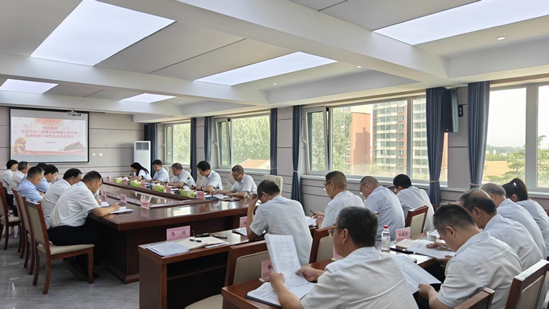 博農(nóng)集團(tuán)召開違反中央八項(xiàng)規(guī)定精神警示教育暨違規(guī)吃喝專項(xiàng)整治動員部署會